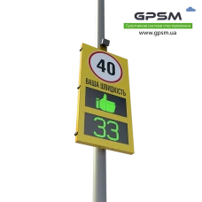 Табло контроля скорости SSR-2 Pro