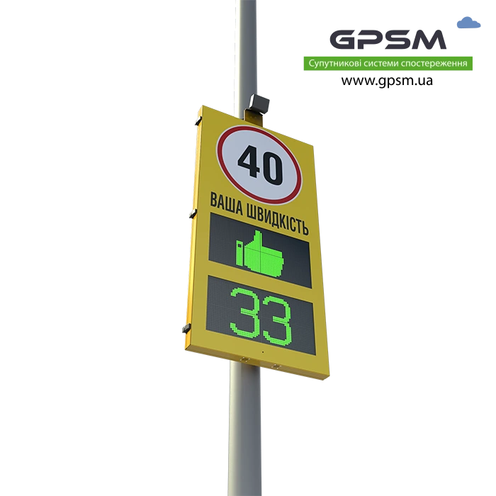 Табло швидкості SSR-2 Pro