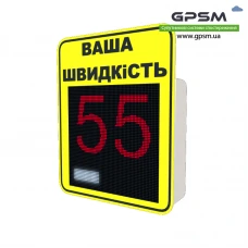 Табло скорости SSR-4