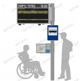 Intelligent scoreboards for urban transport with Wi-Fi and video surveillance