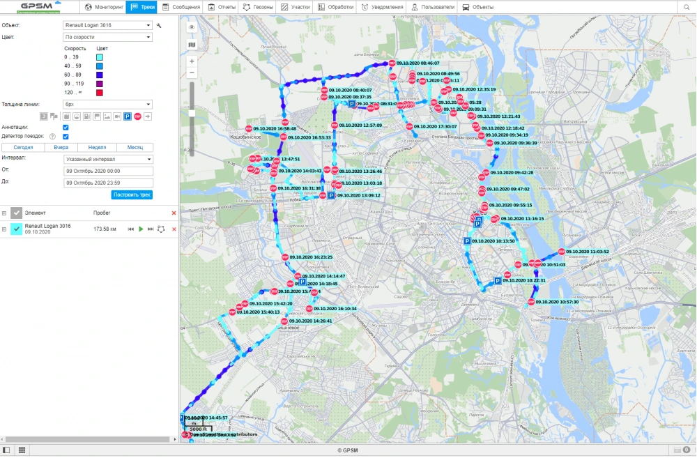 GPS моніторинг і GPS трекер для орендованих авто в таксі