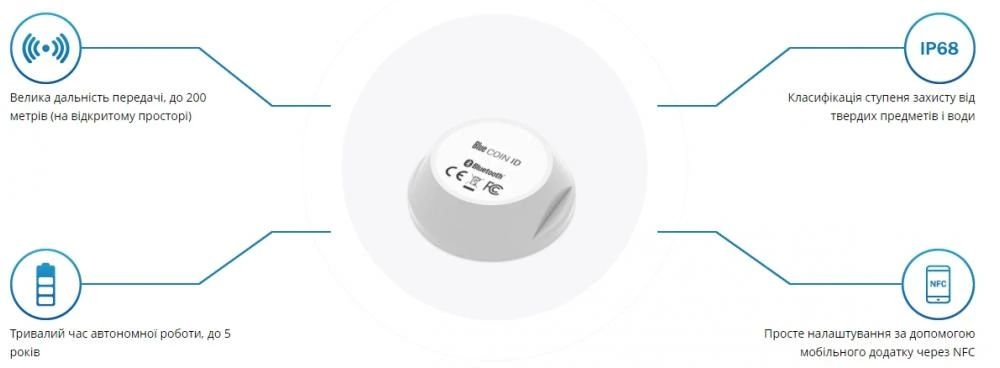 BLUE COIN ID (beacon) зображення 1