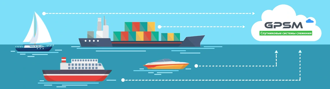 GPS tracking of river and sea transport